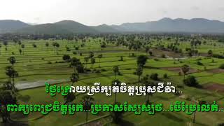 សម្បថមួយពាន់សម្ដី