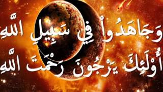 Surah Al Baqarah by Abdallah Al Matrood Lyrics