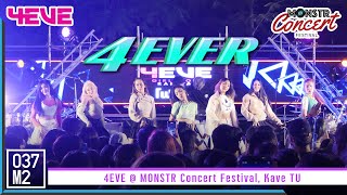 4EVE - 4EVER @ Monstr Concert Festival, Kave TU [Overall Stage 4K 60p] 220817