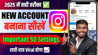 Instagram id kaise banaye | Instagram account kaise banaye | Create Instagram Account