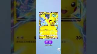 PTCG Pockets | 又是一次小神包！何時才能抽到真正的神包呢？來看看誰入手吧！ #pokemon #pokémon #pokemoncards #pokemontcgpocket