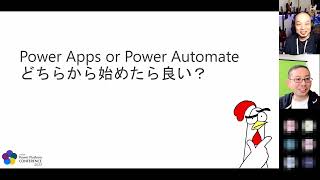 [AU2] Power Apps ＆ Automate for 365 はじめの一歩