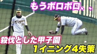 【う、う、うそやろ、、８回にエラー祭りで5点差を一気に逆転される、、】OP戦 阪神対ヤクルト