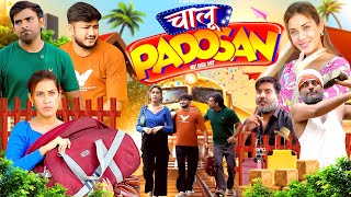 CHALU PADOSAN | Comedy Video | Yogi \u0026 Puppy | Team Desi hit