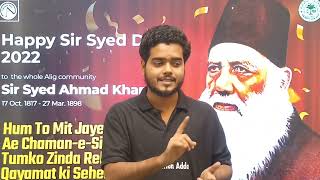 A Small Story of Sir Syed Ahmed Khan - HAPPY SIR SYED DAY 2022 #amu #sirsyedday