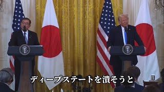 日米首脳会談 最重要事項