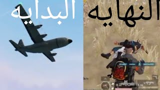 فيلم ببجي : اخد الحق / قصه مؤثره 💔| pubg mobile