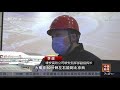 京雄城际铁路22日按图试运行 年底开通 《中国新闻》cctv中文国际