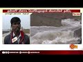 சர்ச்சைக்குள்ளான தளவானூர் தடுப்பணை மதகு மீண்டும் உடைந்தது விவசாயிகள் கலக்கம் viluppuram