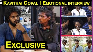 கூப்டு வச்சு அசிங்கப்படுத்திட்டாங்க | Kavithai Gopal | Exclusive Interview | Arunodhayan