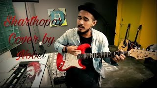 Sharthopor || Cover song by Nobel || Nobel official