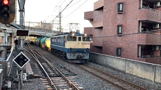 [警笛あり！]EF65 2097号機+タキ連が武蔵浦和駅を通過する動画