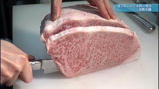 仙台市若林区の「炭小屋」のスーパーカルビ！選び抜かれた本物の焼肉！仙台牛の最高級部位がお手ごろな価格で頂けるんです。七輪で焼くことでさらに美味しさがアップ！【ハシュカリ#333 炭小屋】