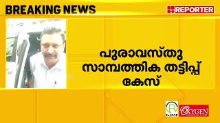 പുരാവസ്തു സാമ്പത്തിക തട്ടിപ്പ് കേസ്; ഐ ജി ലക്ഷ്മൺ ക്രൈം ബ്രാഞ്ചിന് മുന്നിൽ ഹാജരായി | IG Laxman