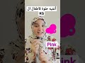 أغنية حلوة للأطفال الصغيرين لحفظ الألوان #colors #AmiraRashad #English