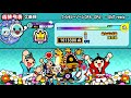 【新・太鼓の達人y v】ファンタジーゾーンopa opa gmt remix 　全良