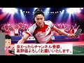 【緊急速報】パリオリンピック卓球女子シングルスベスト16決定 卓球 パリオリンピック tabletennis pingpong 乒乓球