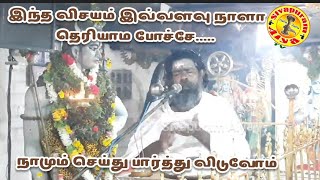 இந்த விசயம் இவ்வளவு நாளா தெரியாம போச்சே.....நாமும் செய்து பார்த்து விடுவோம்.....  video 1135