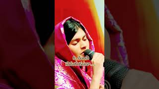 ఓ మంచి సమరయుడా #viralvideo #shorts #charlesjacobmessages #jesus