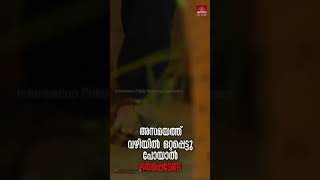 കേരളത്തിലെ ജനങ്ങൾ തീർച്ചയായും അറിഞ്ഞിട്ടിക്കേണ്ട കുറച്ചു കാര്യങ്ങൾ