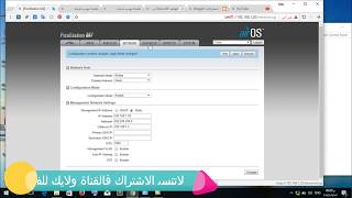 #x202b;أفضل برمجة للبيكو ستيشن ام2 Picostation M2#x202c;lrm;