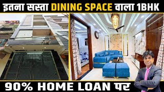 Affordable 1 BHK Flat in Dwarka Mor Delhi | Cheapest 1 BHK Flat with 90% Loan | Top Real Estate