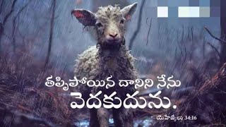 #యదార్ధంగా మాట్లాడుతున్న దేవుడు...#దైవజనులు.K.R. Prabhu Joel garu...