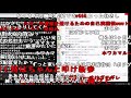 【ch】うんこちゃん『謹慎する』【2020 09 26】