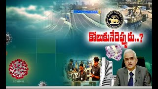 Economist Nitin Parekh Interview | Over Future Sales | Idi Sangathi | 22nd May 2020