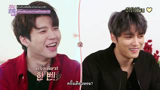 [ซับไทย] ตากล้องหนุ่มหล่อทั้ง6 ตอนที่ 3_4 (Photo People Season2)