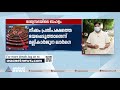 രാജ്യസഭയിലെ ബഹളം അന്വേഷണ സമിതി വയ്ക്കാനുള്ള തീരുമാനത്തെ എതിര്‍ത്ത് പ്രതിപക്ഷം