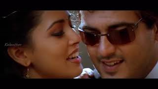 Nachendru Ichondru ( Attagasam ) hd 1080p 2004 Tamil