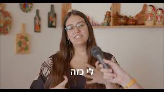 פרויקט השפעה מקומית