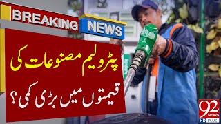 Petrol Price Decreased in Pakistan? | Breaking News | 15 Jan 2024 | 92NewsHD