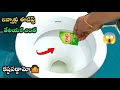 👉ఇన్నాళ్లు ఈ టిప్స్ తేలియక ఎంత టైం waste చేసామో🤷|money saving tips|useful kitchen tips|chitakaalu|