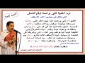 مردات الشماس مرد اطلبوا لكى يرحمنا اللة لرفع الحمل فى وجود الاسقف كاملا بالهزات للمعلم ابراهيم معوض