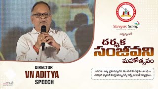 Director VN Aditya Speech @ Darsaka Sanjeevani Mahotsavam Celebrations | Vijay Deverakonda