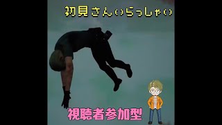 今夜も逃げきらないと[DbD][参加型]