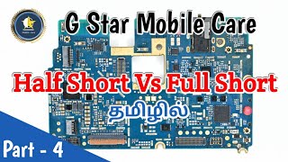 HALF SHORT VS FULL SHORT கண்டுபிடிக்கலாம் வாங்க!!! Live Class | G Star Mobile Care