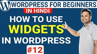 How To Use The New WordPress Widgets Section | WordPress Tutorial