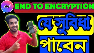➡️How to Turn Off End to End Encryption in Messenger 2024 |Remove End to EndEncryption on Messenger