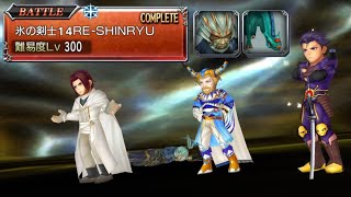 【DFFOO】ゼザ断章 氷の剣士14 RE-SHINRYU 〜 アーデン、ゼザ、レオンハルト 〜