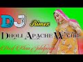 jalalpuriya dj remix new mewati song dholi apache mewati song 2025.aarif khan jalalpuriya