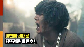 《파친코7부》한수의 과거/자경단💥 7화에서 드디어 또 터졌다! [제주방언 해석자막 포함] Apple TV+ Pachinko Episode 7 Summary