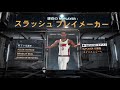 【nba2k21】nbaの新作ゲームで最強のアレン・アイバーソンを再現してみた！　best allen iverson build