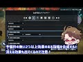 【ハーヴェステラ】攻略に必須！アクセサリー合成壺解説！強い指輪の見分け方も【harvestella】