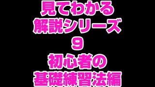 【伊藤要】No13 人気ゴルフクリニック！要プロの見てわかるゴルフ解説シリーズ！#ゴルフ#ゴルフレッスン #ゴルフスイング #三鷹ゴルフプラザ #高爾夫球  #golf #白球 #golflesson