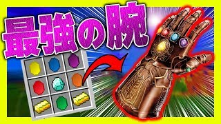 【マイクラ茶番】【MOD紹介】全宇宙を支配するチート武器がヤバすぎた【マインクラフト】