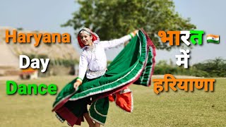 Haryana Day Dance|Haryana Day Song|Haryana Day Song Dance|Bharat Mein Haryana Song/Dance|Haryana Day