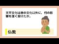 【中学歴史】奈良時代：一問一答：聞き流し：問題集：読み上げ：高校入試：定期テスト対策：中学受験：作業用bgm